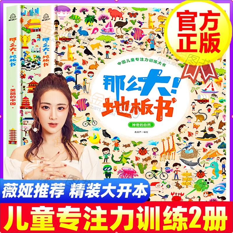京东图书文具 2021-03-24 - 第19张  | 最新购物优惠券