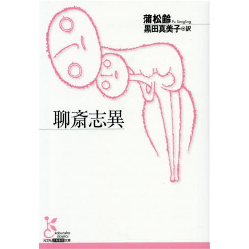 古典新?U文?臁×?戎井?