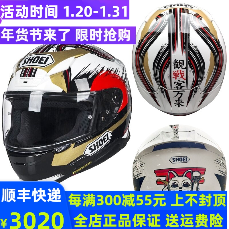 搜索 登录 登录 注册 关闭侧边栏 全部分类 返回主页 应急救援 全部应急救援 储物箱 全部储物箱 保温箱 全部保温箱 其它摩托车装备 全部其它摩托车装备 自驾野营 全部自驾野营 胎压监测 全部胎压监测 防盗设备 全部防盗设备 充气泵 全部充气泵 地锁 全部地锁 摩托