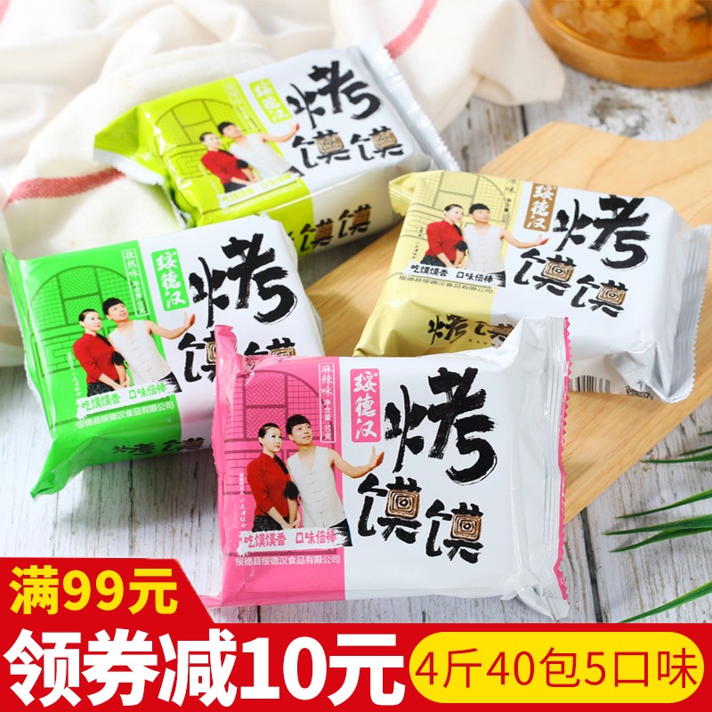 京东视频商品 2021-04-01 - 第27张 | 最新购物优惠券 京东视频商品 2021-04-01 - 第27张 | 最新购物优惠券