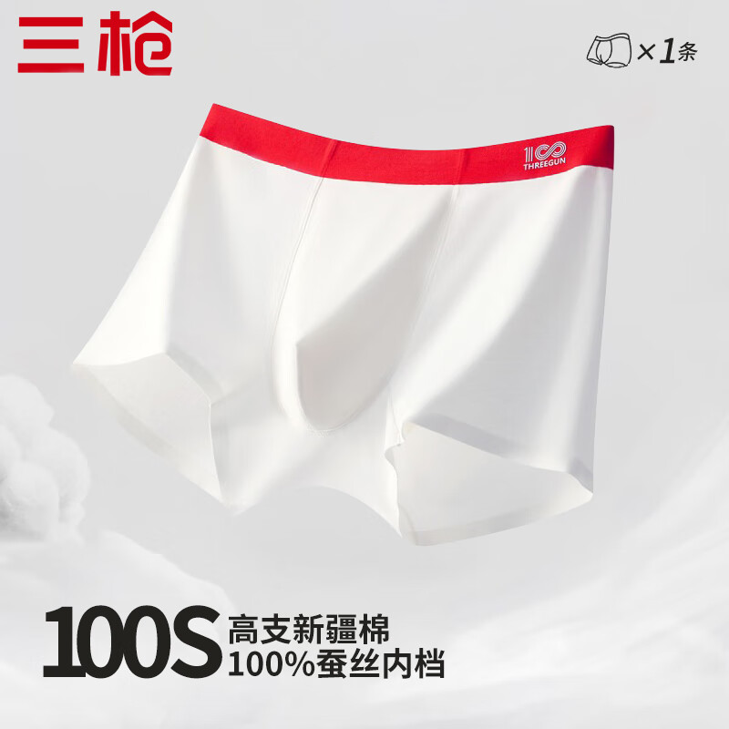 ��ǹ 100֧�½���100%ɣ��˿�ڵ���ʿ�ڿ� 34.5Ԫ