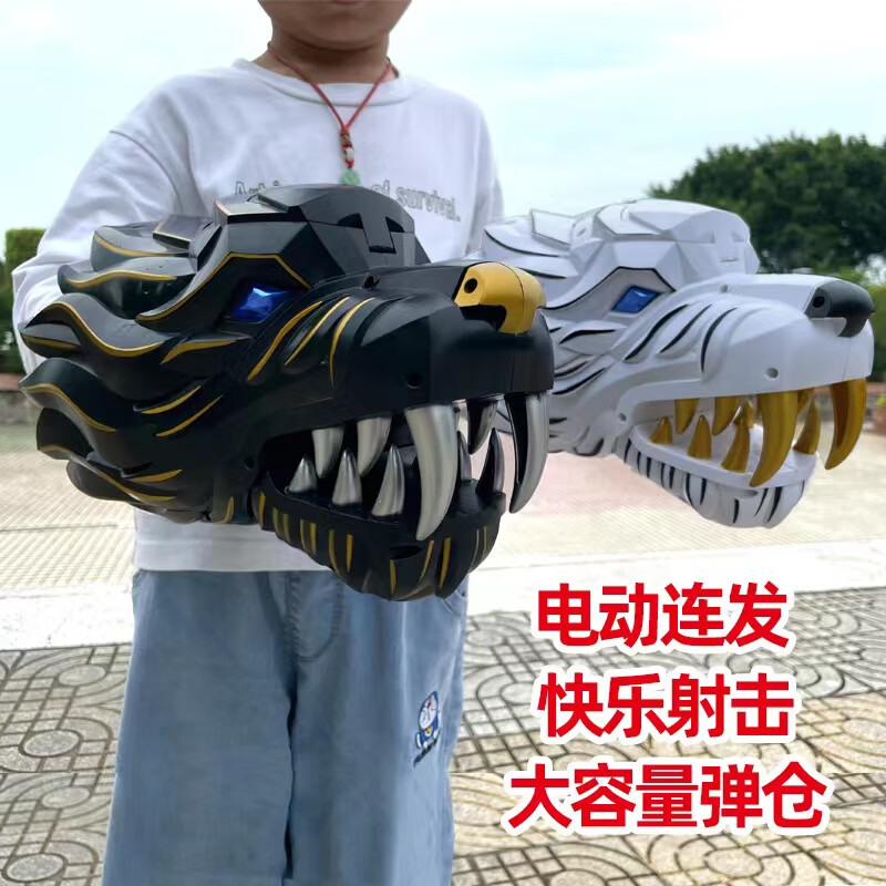 微凡嘉(weifanjia)娅虎头款电动连发变形模型玩具机械手臂白虎头