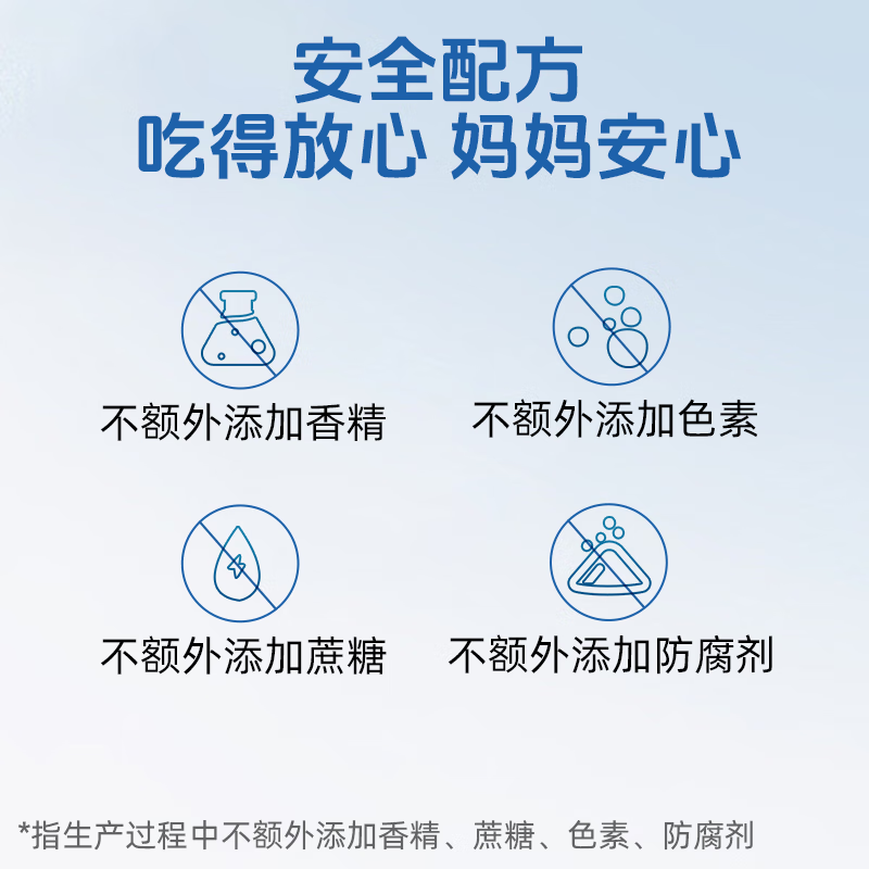 君宝康婴幼儿可食用益生菌菌株儿童成人即食型益生元活菌全家可食益生菌 【四种婴儿菌】 30条*1罐