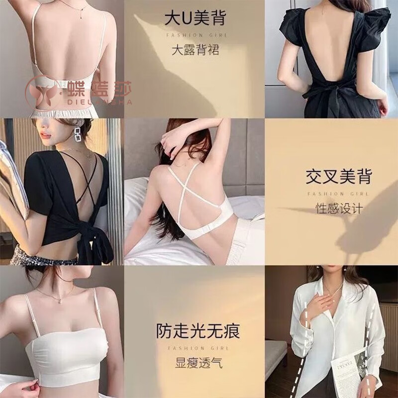 蝶蓝莎(DieLanSha)夏季抹胸内衣女薄款大胸显小聚拢吊带美背心一体裹胸防走光文胸罩 奶白色(单文胸) 34/75码(ABC通杯厚约0.3CM)