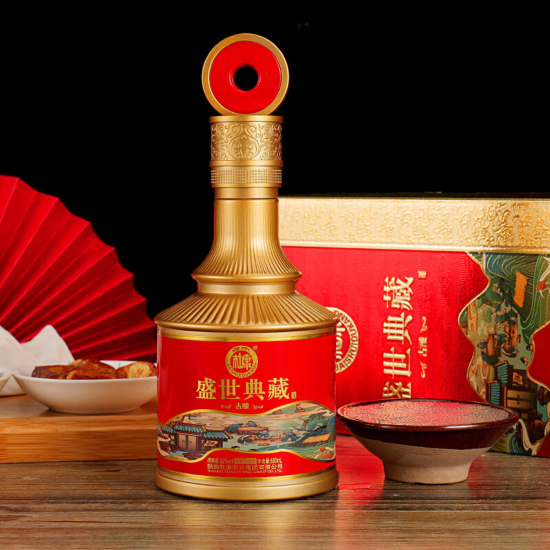 白水杜康 盛世典藏古酿白酒整箱52度浓香型500ml*6瓶请客送礼佳品 52度 500mL 6瓶