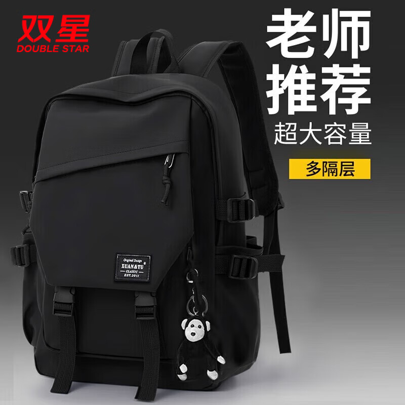 书包历史价格走势|书包价格比较