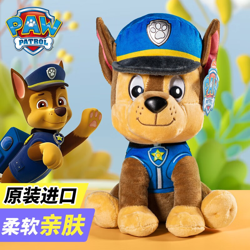 毛绒玩具玩偶公仔抱枕男女孩送礼可爱小狗儿童生日六一礼物 中号-阿奇