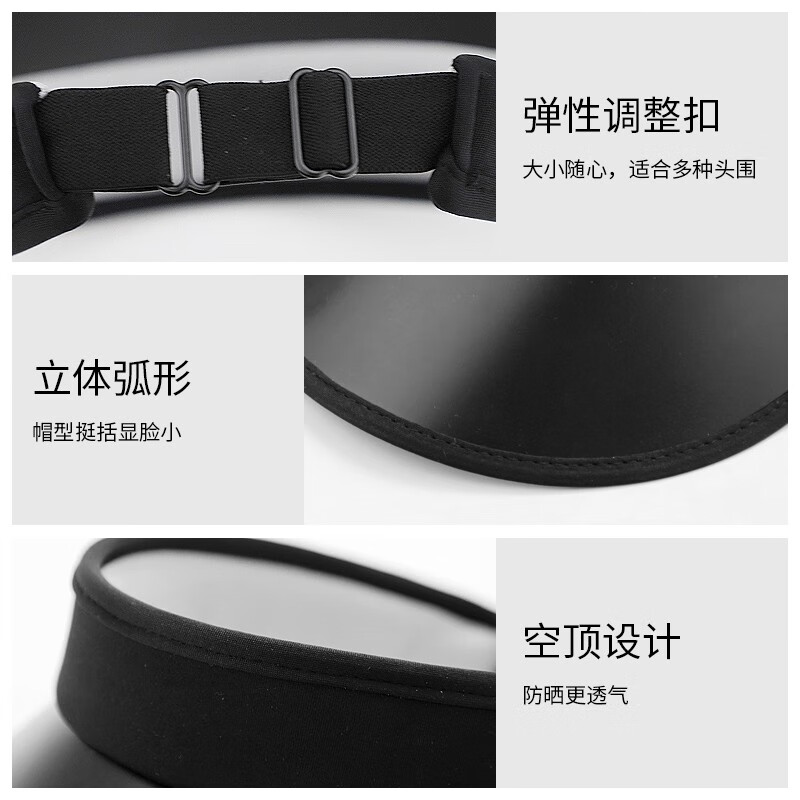 ELLE空顶帽夏季骑行遮阳防晒帽子大帽檐沙滩女防紫外线太阳帽 经典黑