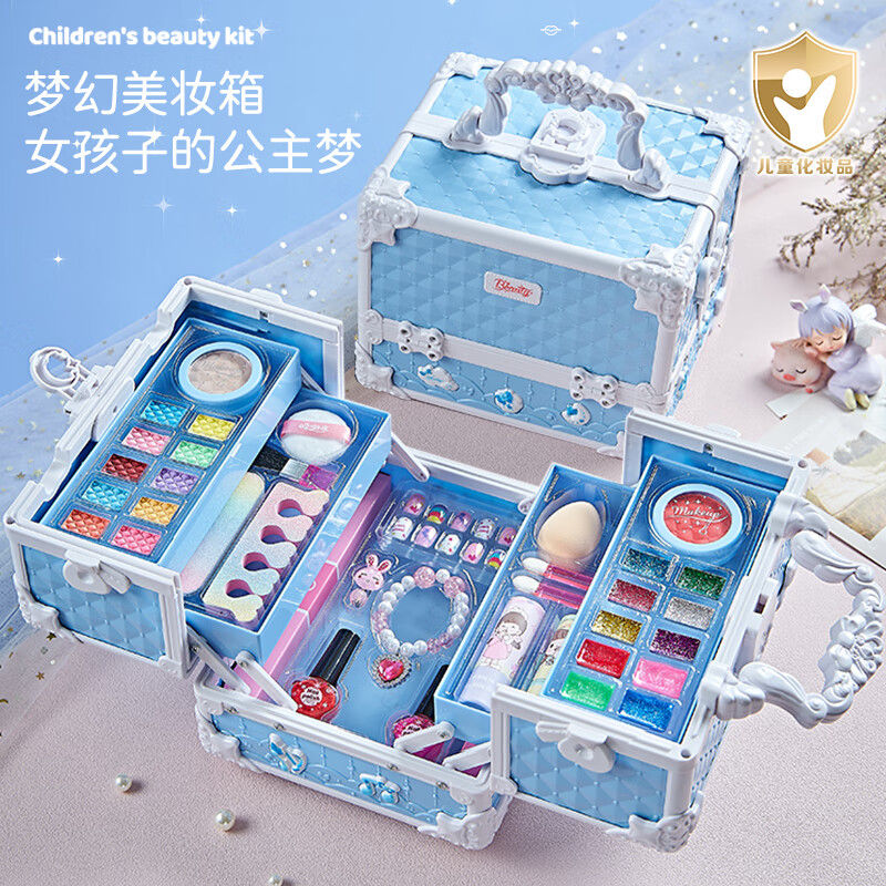 奥智嘉儿童化妆品玩具女孩生日礼物彩妆化妆盒口红指甲油公主过家家套装高性价比高么？