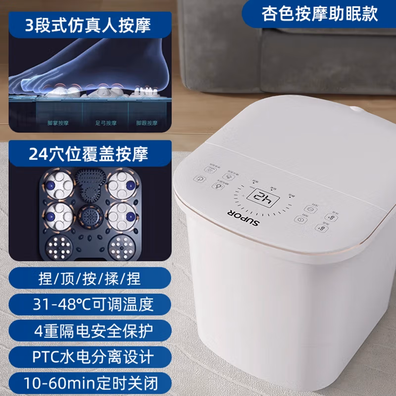 苏泊尔S01040101足浴盆用户口碑怎么样？购买前必看的评测报告！