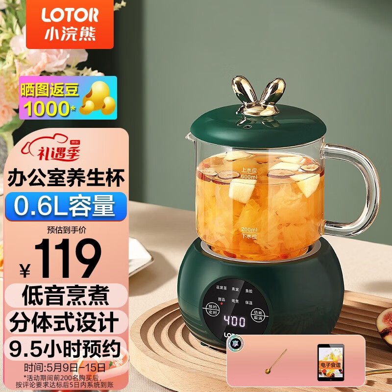 京东京东爆品 2023-05-14 - 第15张 | 最新购物优惠券 京东京东爆品 2023-05-14 - 第15张 | 最新购物优惠券