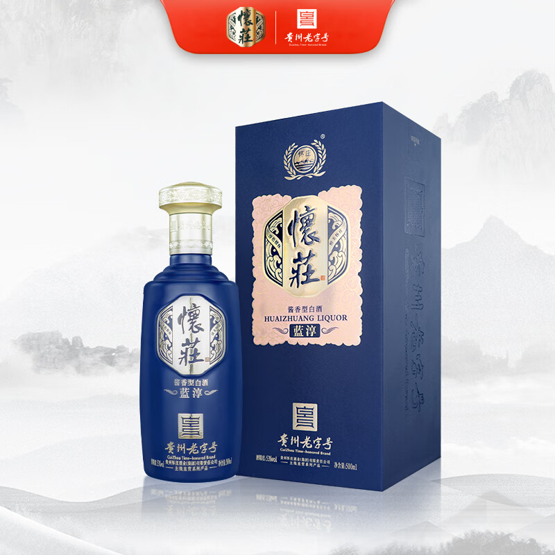 怀庄懷莊  淳色系列·蓝淳 酱香型白酒53度500ml单瓶礼盒装 500ml*1瓶