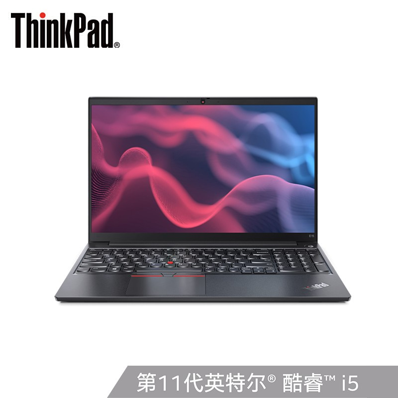 联想ThinkPad E15（1SCD）2021新款 15.6英寸轻薄笔记本电脑 i5-1135G7 16G 512G SSD|标配 100%sRGB高色域 | 金属机身