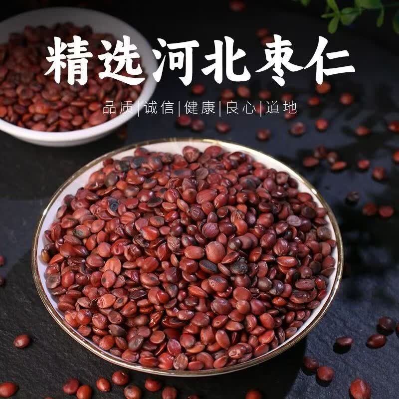 同仁堂（TRT） 酸枣仁炒酸枣仁熟酸枣仁中药材泡水煮粥煲汤熬夜花草茶 手工精选酸枣仁( 200g*1罐