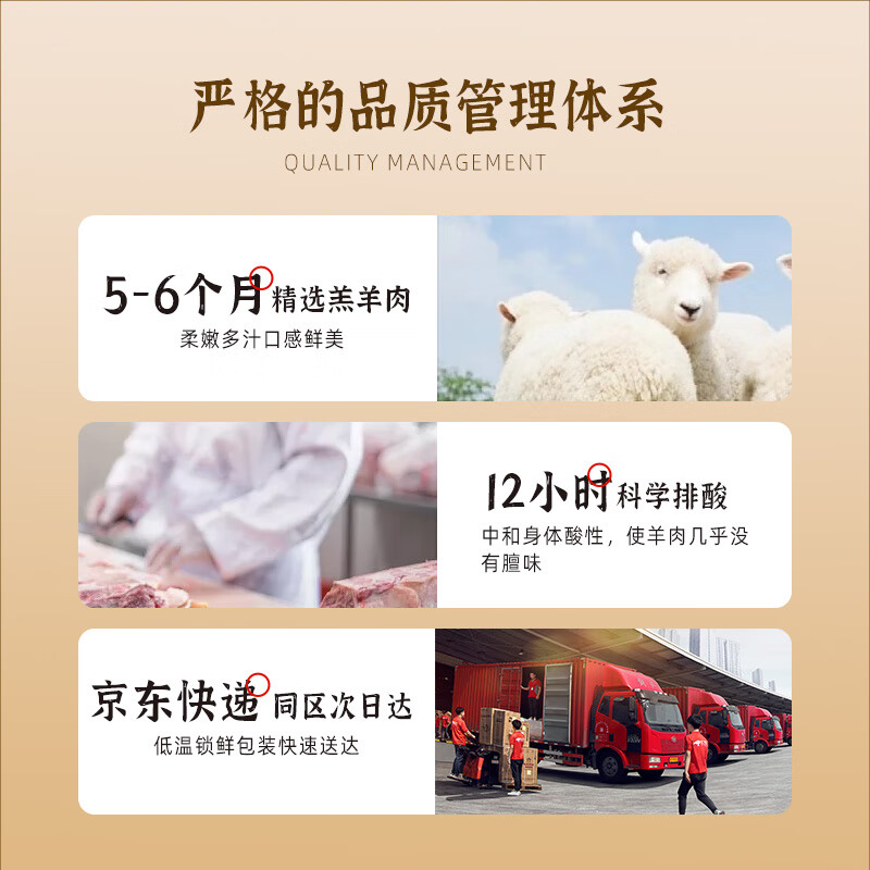 穆德清真食品去皮羊排骨肋排新鲜原切山羊肉手抓烧烤食材羊扒生鲜 羊排1kg+羊血300g/盒*2