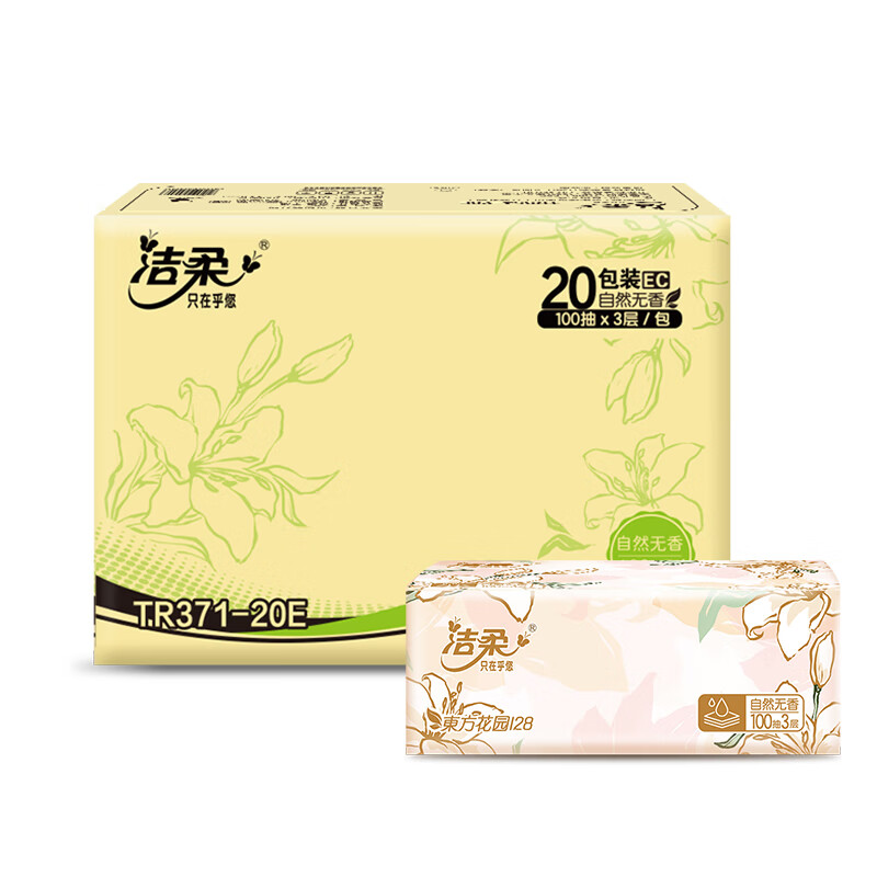 ���� ��ֽ 3�� 100��*20��