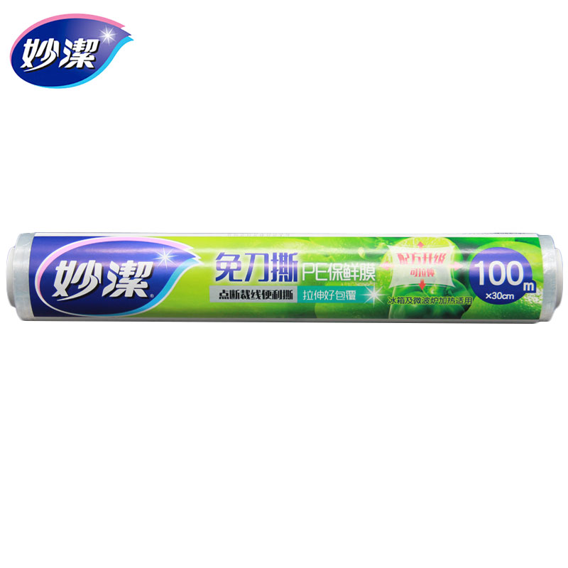 妙洁保鲜膜点断式PE食品级家用厨房冰箱微波炉免刀撕一次性食品用 大号30cm*100米共1卷