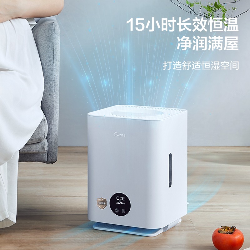 美的（Midea）无雾加湿器卧室家用办公室桌面 冷蒸发式低噪空气加湿 银离子杀菌 孕妇婴儿 2C30