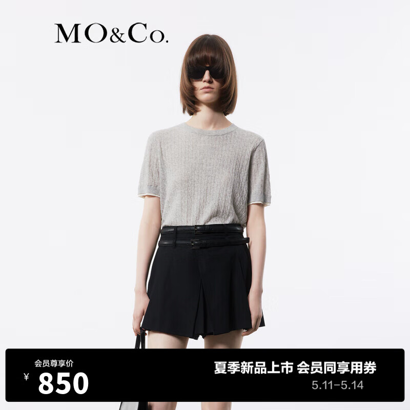 MO&Co.2024夏新品复古麻花肌理圆领撞色短袖棉麻针织衫MBD2SWTT56 浅花灰色 M/165