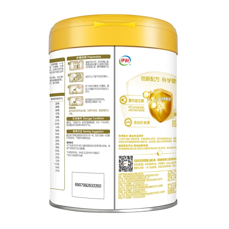伊利金领冠育护4段（3-6岁）奶粉新生婴儿配方奶粉900g罐装 金领冠育护4段900g 1件