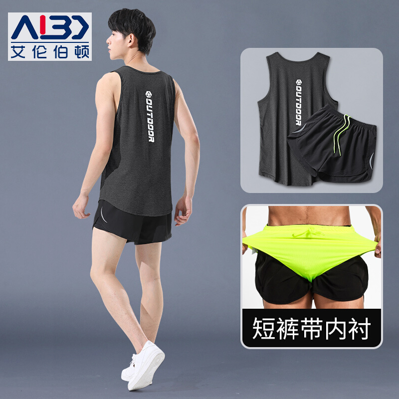 图文说说艾伦伯顿（Alen Botun）运动套装评价真的好吗？看看三星期感受告知