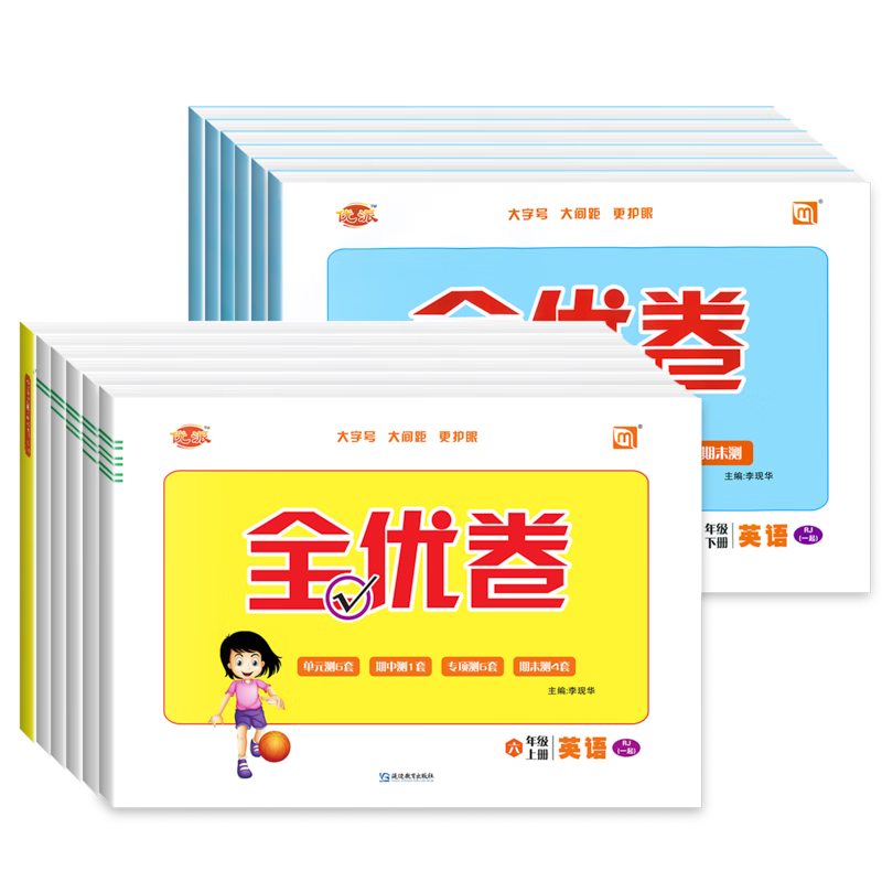 ���ڲ�������1-6�꼶Ӣ���˽�������Ծ���2026�°�ȫ�ž�һ�꼶����˽������SLӢ��ͬ�����Ծ�Сѧһ�����������꼶�²��ϲᵥԪ����¿�������ĩ���Ծ�����ר��ͻ����ϰ������ĩ���100�� ���꼶�²�Ӣ���˽̰� 16.8Ԫ