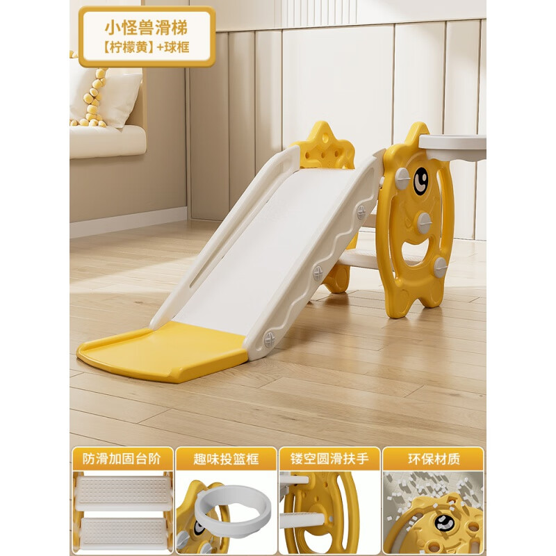 杰雅蒂兒童滑滑梯室內(nèi)家用小型寶寶滑梯折疊多功能小孩玩具家庭游樂場 基礎(chǔ)黃色非主圖款式【看清下單】
