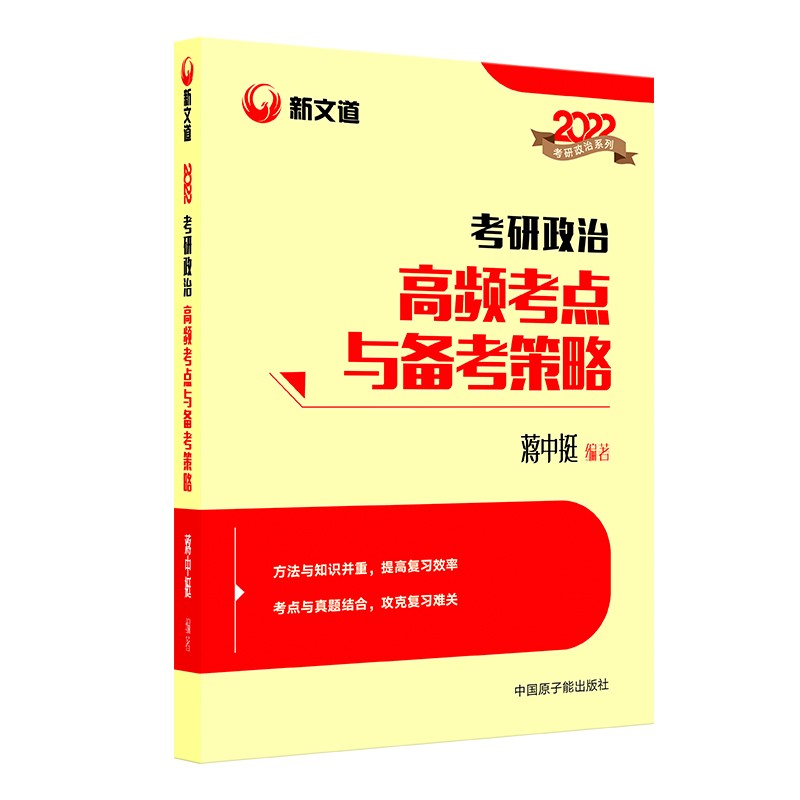 京东图书文具 2021-05-05 - 第27张  | 最新购物优惠券