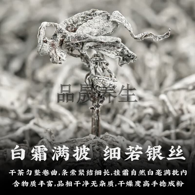 莓茶张家界长芽尖莓茶龙须茅岩永顺霉茶藤茶500g