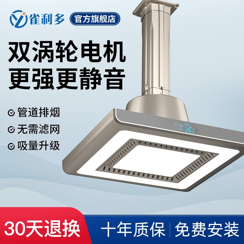 如何查看京东麻将灯历史价格|麻将灯价格走势图