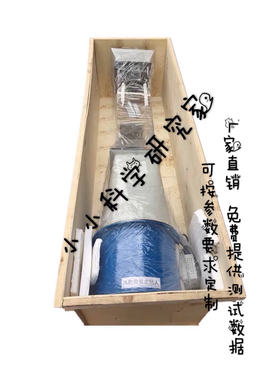 大型风洞测试仪  风洞实验  大风洞模型  可定制 教学仪器设备