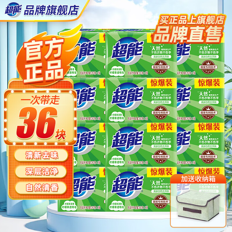 ϴʲȻֲ͸·ͥʵװ 260g*36顾ڡ