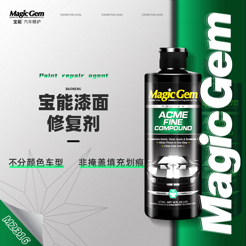 车蜡价格走势统计|车蜡价格比较