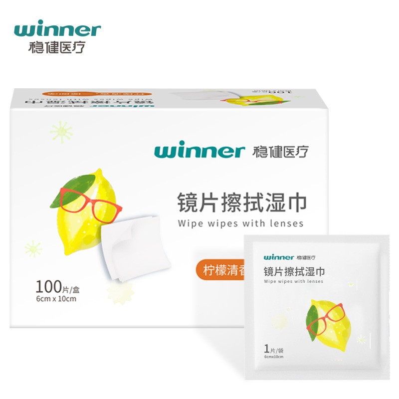 稳健家庭护理商品价格历史走势图和销量趋势分析