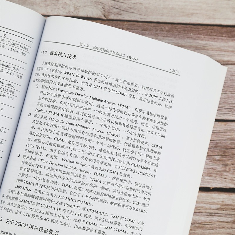 物联网架构设计实战——从云端到传感器详情图