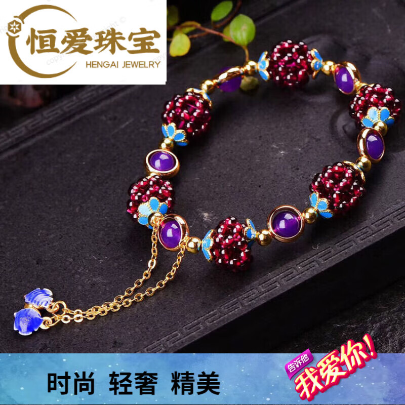 snqp石榴石花球手链女球配粉水晶天河石黄玉髓手链 紫色款