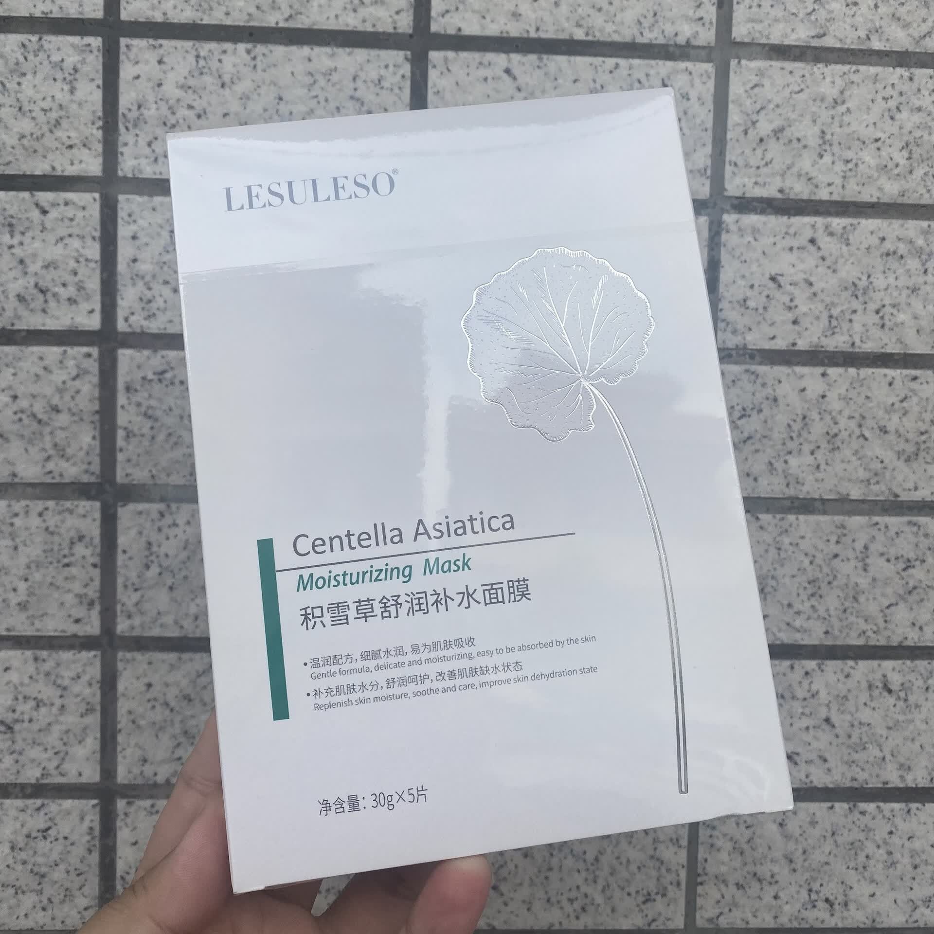 丽素丽速丽素丽速积雪草舒润面膜 院线护肤保湿提亮补水淡化痘印贴片