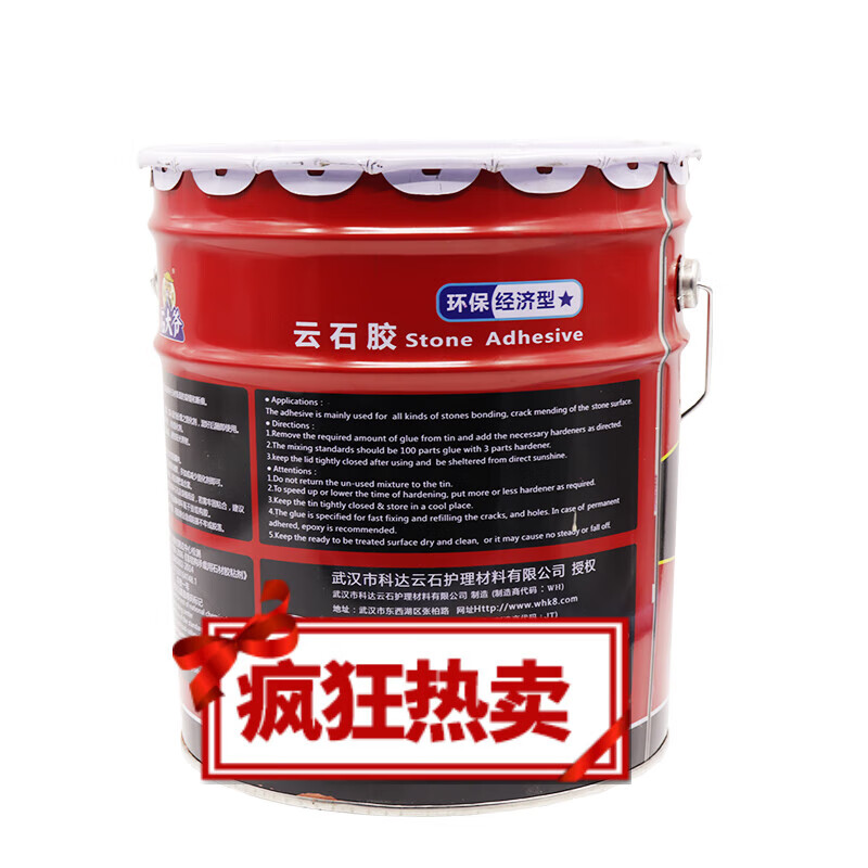 定制武汉科达石大爷云石胶 石材胶 瓷砖胶 干挂胶 环氧树脂结构胶18l
