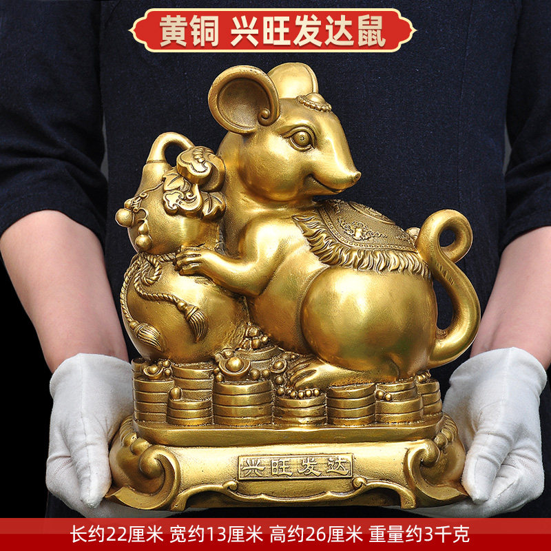 蓮善堂十二生肖全銅擺件老鼠?；⑼谬埳唏R羊猴狗雞豬家居客廳裝飾工藝品 28cm生肖鼠 長s