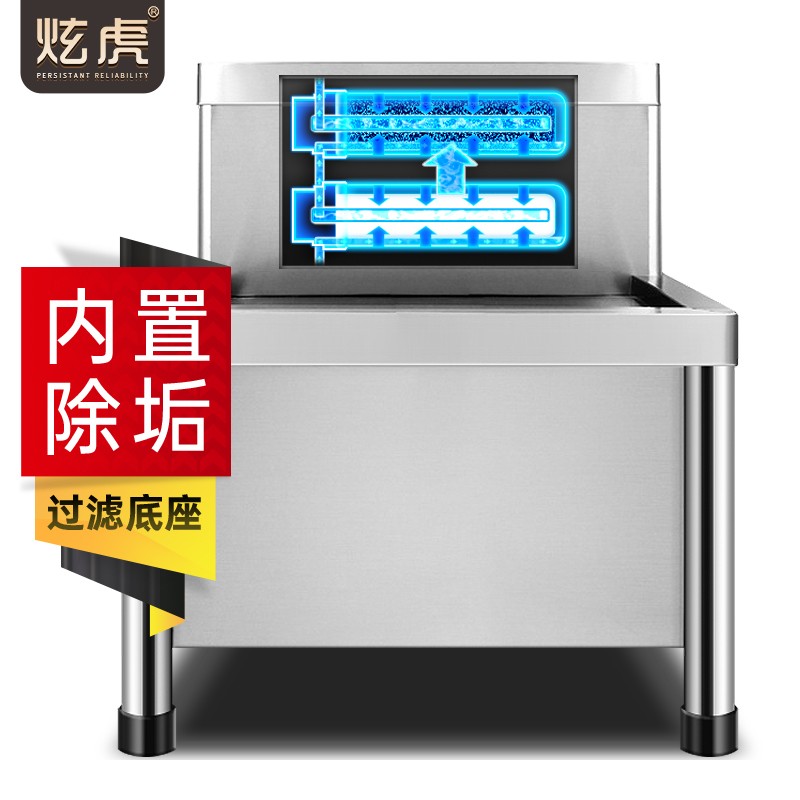 商用开水器历史价格价格查询|商用开水器价格历史