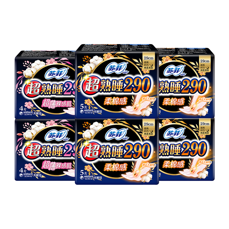 ���ڲ������շ�������ҹ��290mm����˯���޸�������ӳ���������������������� ҹ�� 290mm 35Ƭ +��2��������48Ƭ��