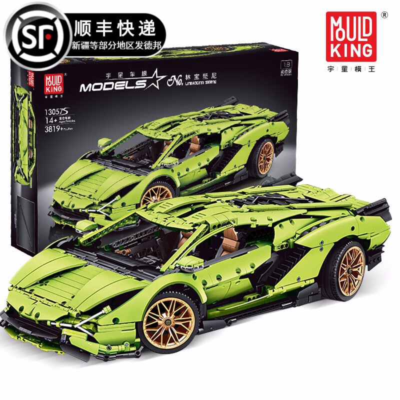 跑车模型成人高难度巨大型男孩玩具礼物 【13057】兰博基尼-静态版