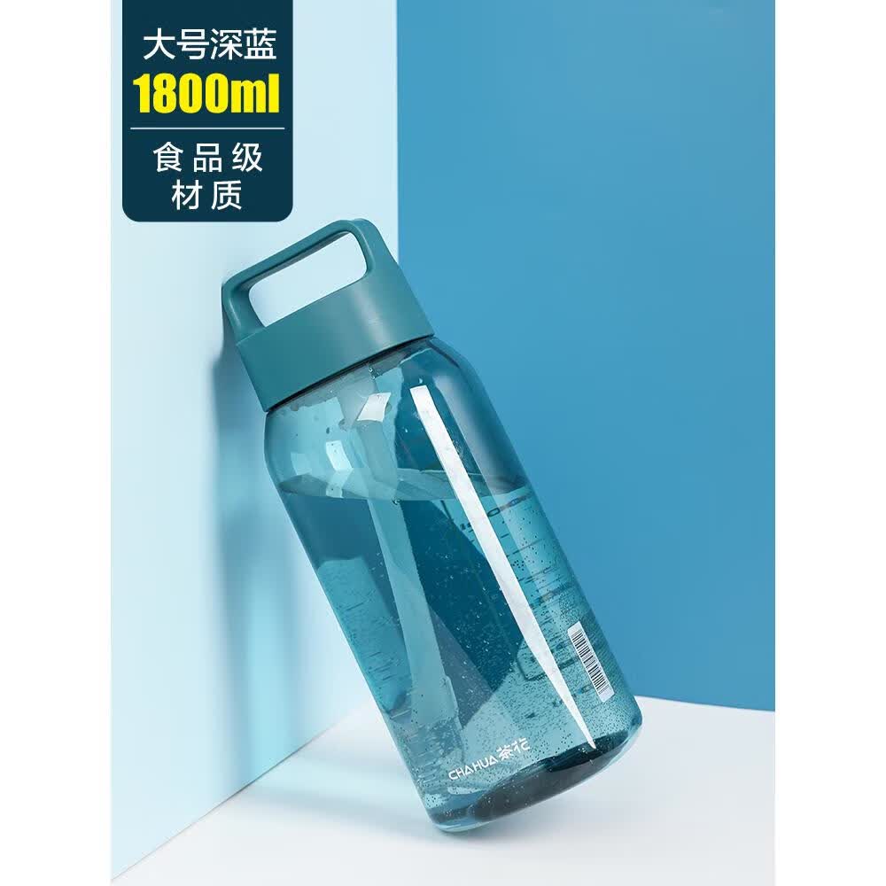 茶花(chahua)2024大容量太空杯塑料便携户外吸管杯子耐摔男女水杯运动