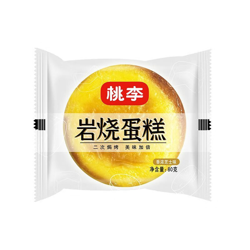 桃李岩烧芝士面包网红糕点夜宵零食(保质期35天) 岩烧*5袋400g 80g