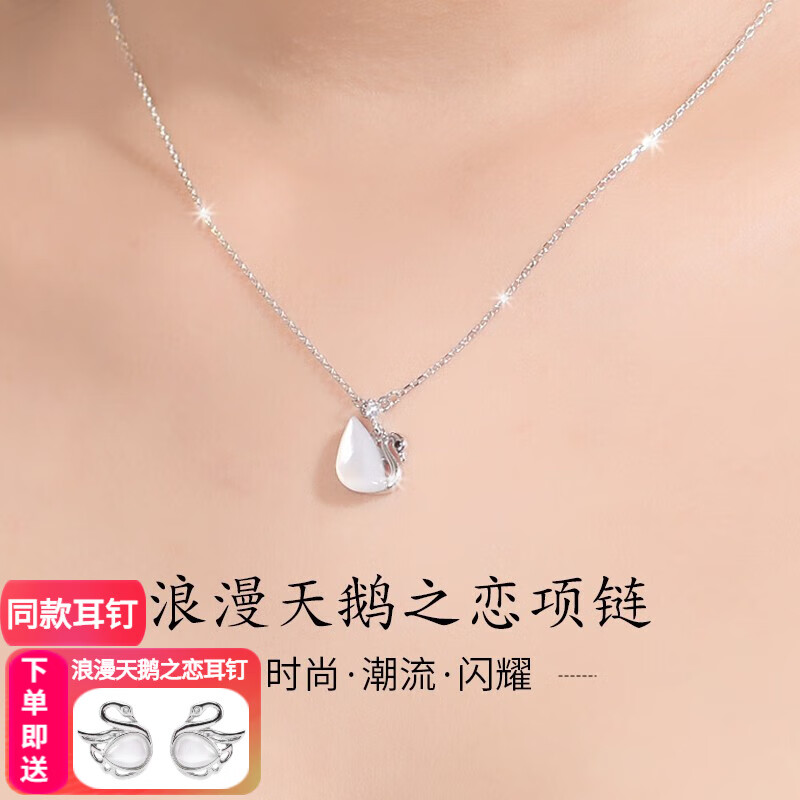 手机怎么看银吊坠项链价格曲线|银吊坠项链价格比较