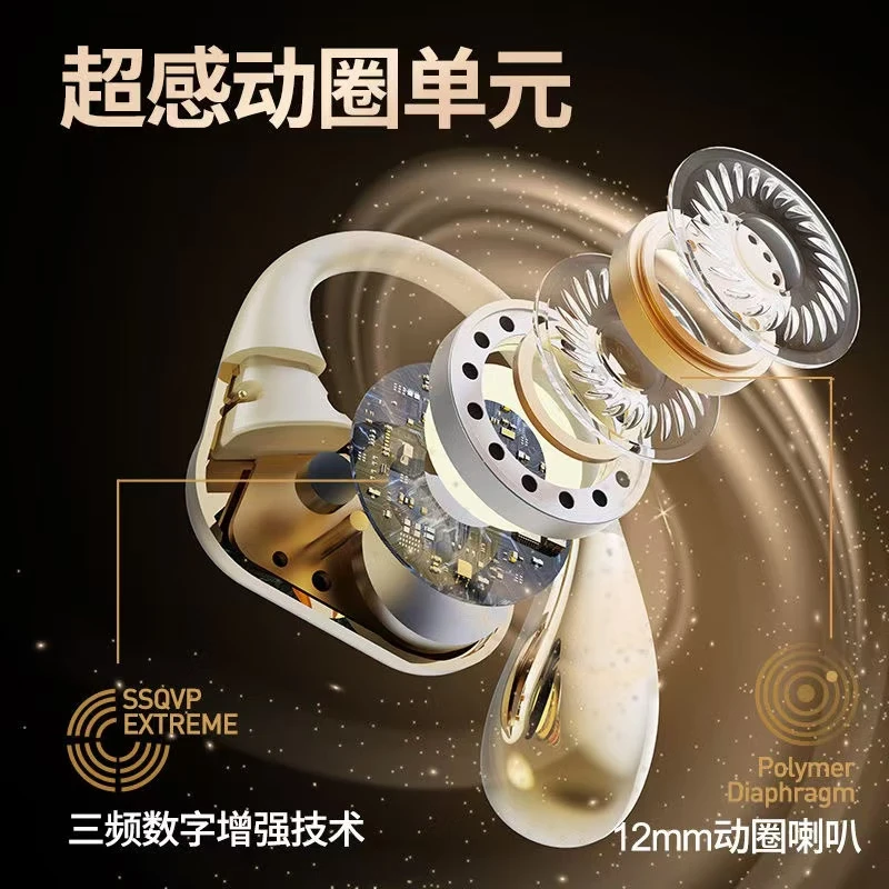 BOOCHI【2024超级新品丨100%好评】骨传导概念跑步蓝牙耳机迷你挂耳式无线耳机【碾压金标】运动超长续航 沙漠金【顶配丨碾压柏林之声】