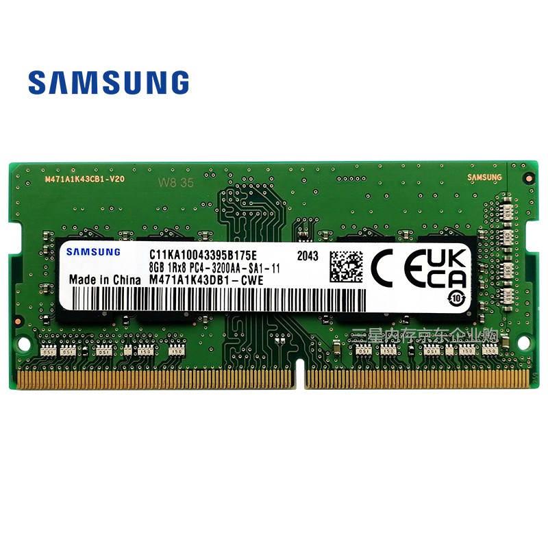 三星计算机设备零部件DDR48GB3200M471A1K43DB1-CWE