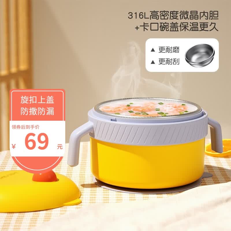 皇宠宝宝注水保温碗辅食碗婴儿专用儿童恒温餐盘吸盘碗不锈钢餐具 克洛黄怎么看?