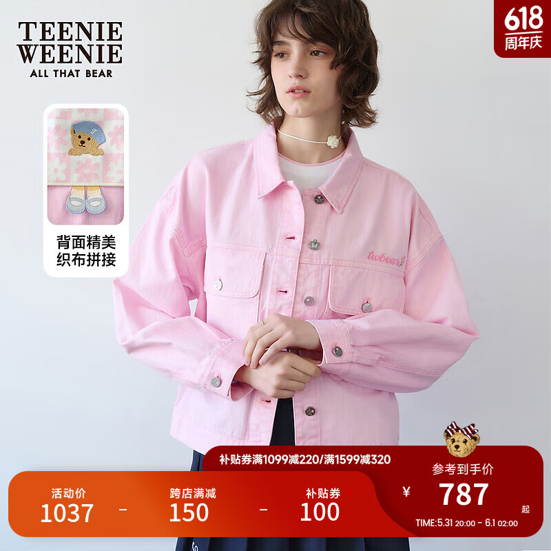 Teenie Weenie小熊2024春装新款甜美粉色牛仔外套多巴胺穿搭上衣女 粉色 160/S