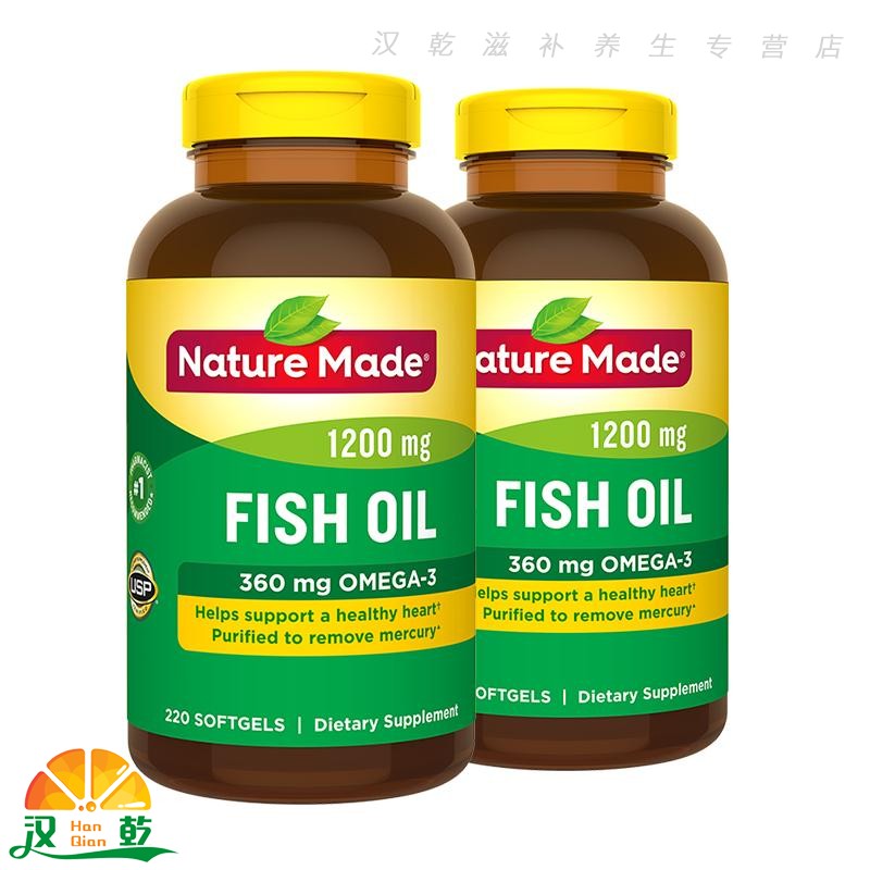 汉乾滋补养生专营店